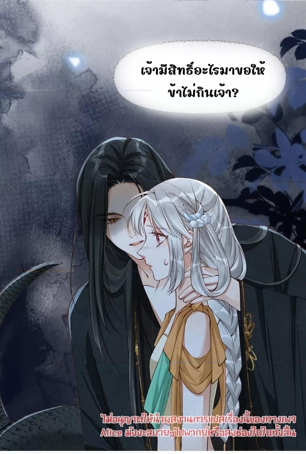 Manga-lc-com อ่านมังงะ อ่านการ์ตูน ออนไลน์ ฟรี Tribute’spath ตอนที่ 1 2 3 4 5 6 7 8 9 10 11 12 13 14 ฟรี ไม่มีโฆษณา Manga-lc - อ่าน มังงะ อ่าน การ์ตูน ออนไลน์ อ่านมังงะ ฟรี