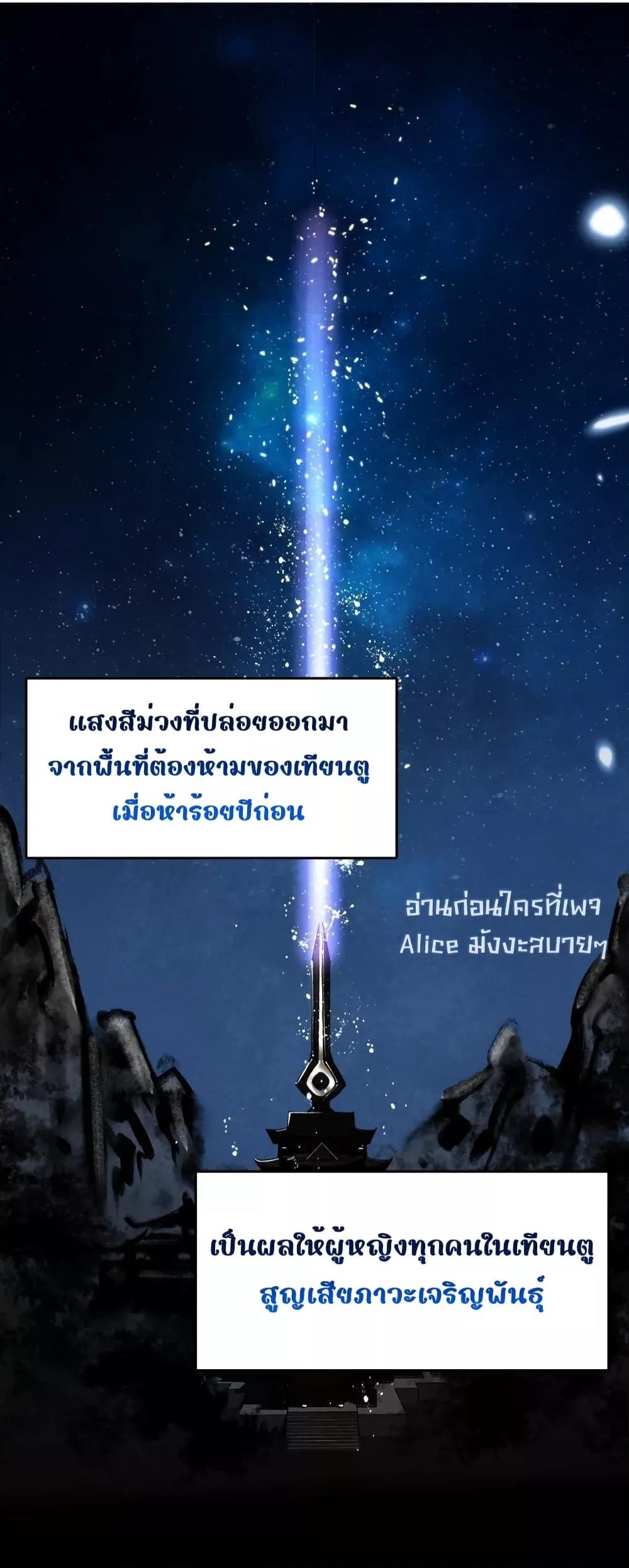 Manga-lc-com อ่านมังงะ อ่านการ์ตูน ออนไลน์ ฟรี Tribute’spath ตอนที่ 1 2 3 4 5 6 7 8 9 10 11 12 13 14 ฟรี ไม่มีโฆษณา Manga-lc - อ่าน มังงะ อ่าน การ์ตูน ออนไลน์ อ่านมังงะ ฟรี