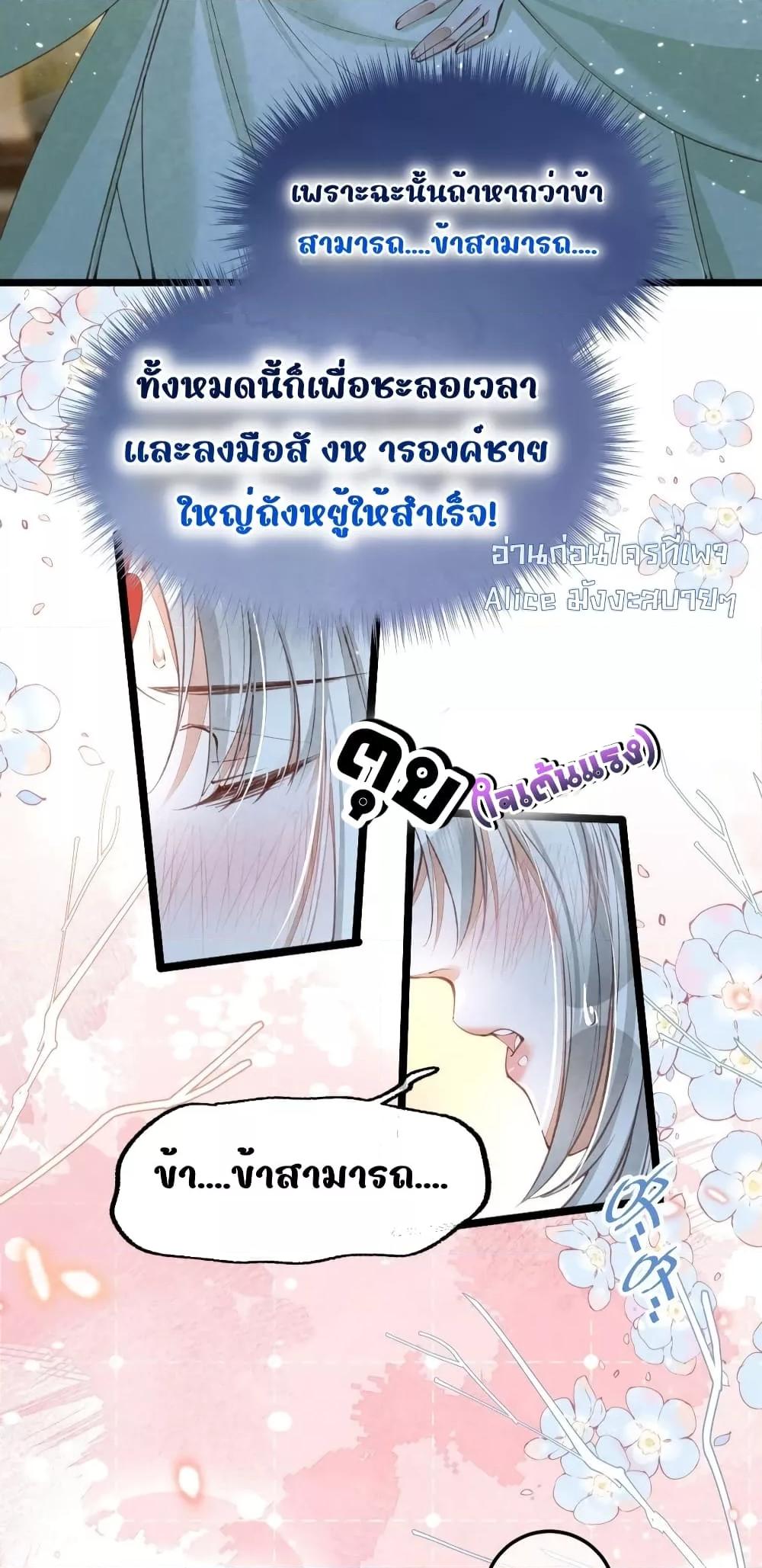 Manga-lc-com อ่านมังงะ อ่านการ์ตูน ออนไลน์ ฟรี Tribute’spath ตอนที่ 1 2 3 4 5 6 7 8 9 10 11 12 13 14 ฟรี ไม่มีโฆษณา Manga-lc - อ่าน มังงะ อ่าน การ์ตูน ออนไลน์ อ่านมังงะ ฟรี