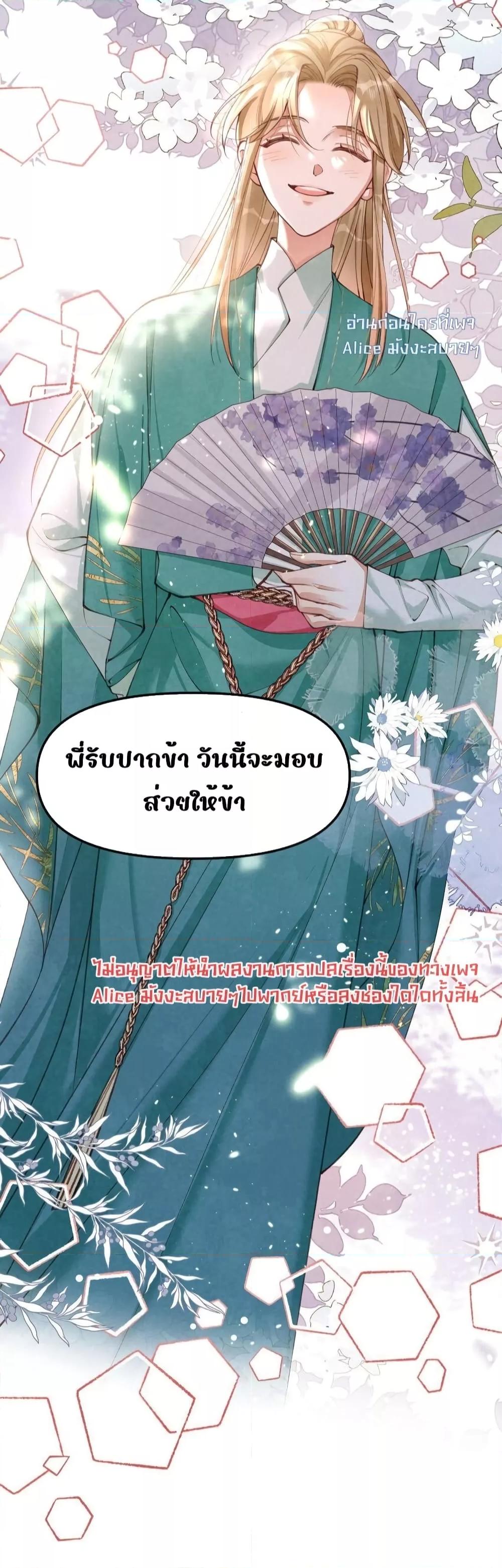 Manga-lc-com อ่านมังงะ อ่านการ์ตูน ออนไลน์ ฟรี Tribute’spath ตอนที่ 1 2 3 4 5 6 7 8 9 10 11 12 13 14 ฟรี ไม่มีโฆษณา Manga-lc - อ่าน มังงะ อ่าน การ์ตูน ออนไลน์ อ่านมังงะ ฟรี