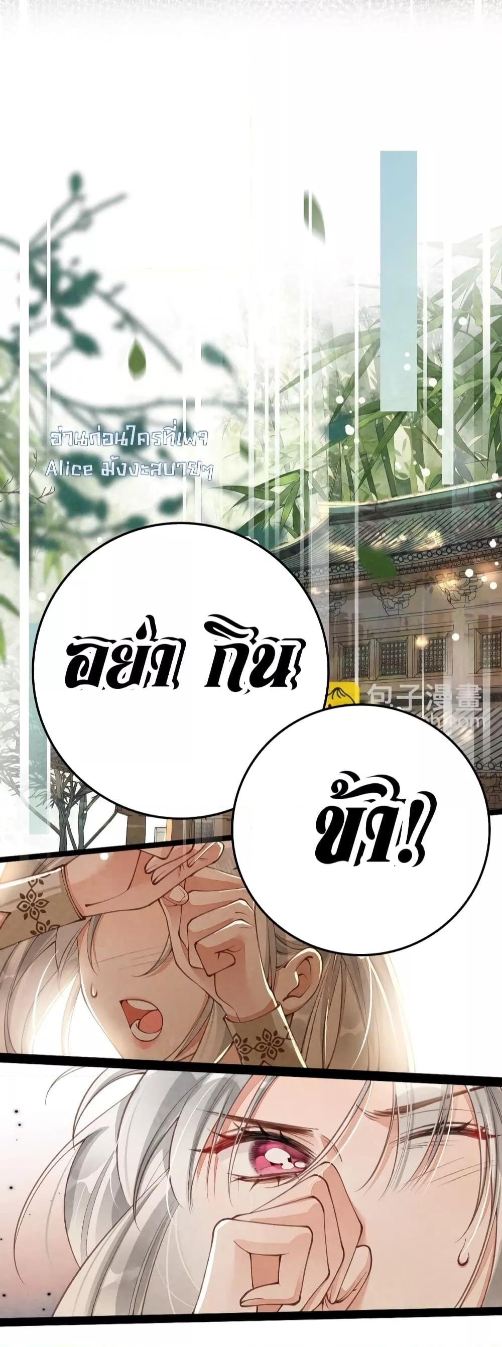 Manga-lc-com อ่านมังงะ อ่านการ์ตูน ออนไลน์ ฟรี Tribute’spath ตอนที่ 1 2 3 4 5 6 7 8 9 10 11 12 13 14 ฟรี ไม่มีโฆษณา Manga-lc - อ่าน มังงะ อ่าน การ์ตูน ออนไลน์ อ่านมังงะ ฟรี