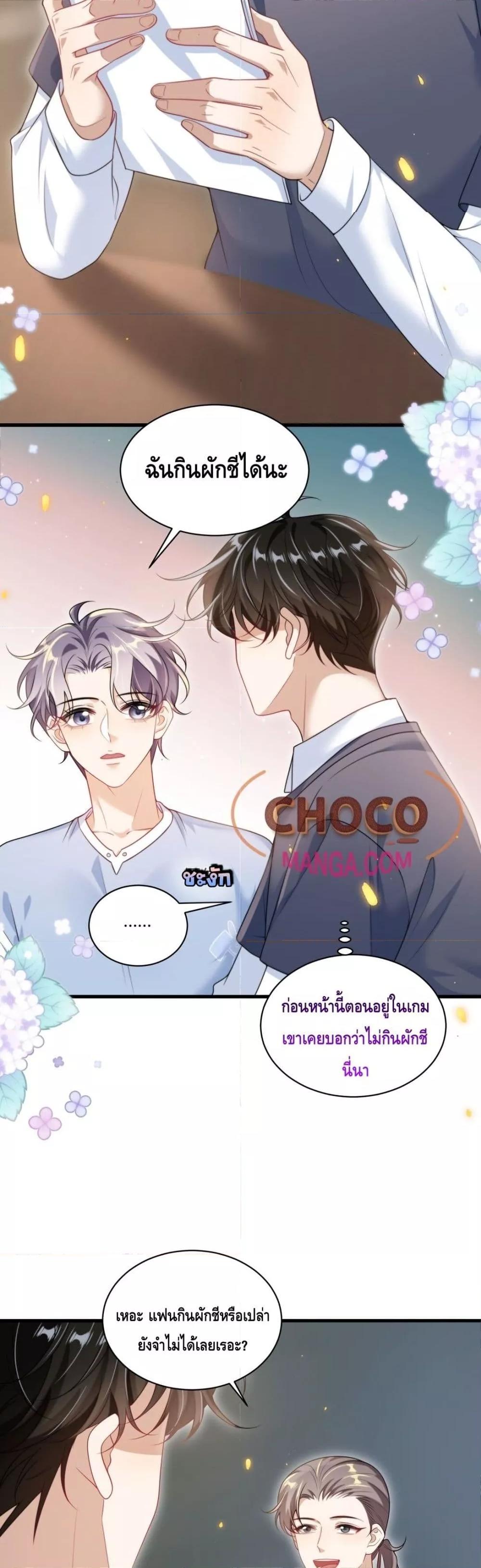 Manga-lc-com อ่านมังงะ อ่านการ์ตูน ออนไลน์ ฟรี FrankandStric ตอนที่ 1 2 3 4 5 6 7 8 9 10 11 12 13 14 ฟรี ไม่มีโฆษณา Manga-lc - อ่าน มังงะ อ่าน การ์ตูน ออนไลน์ อ่านมังงะ ฟรี