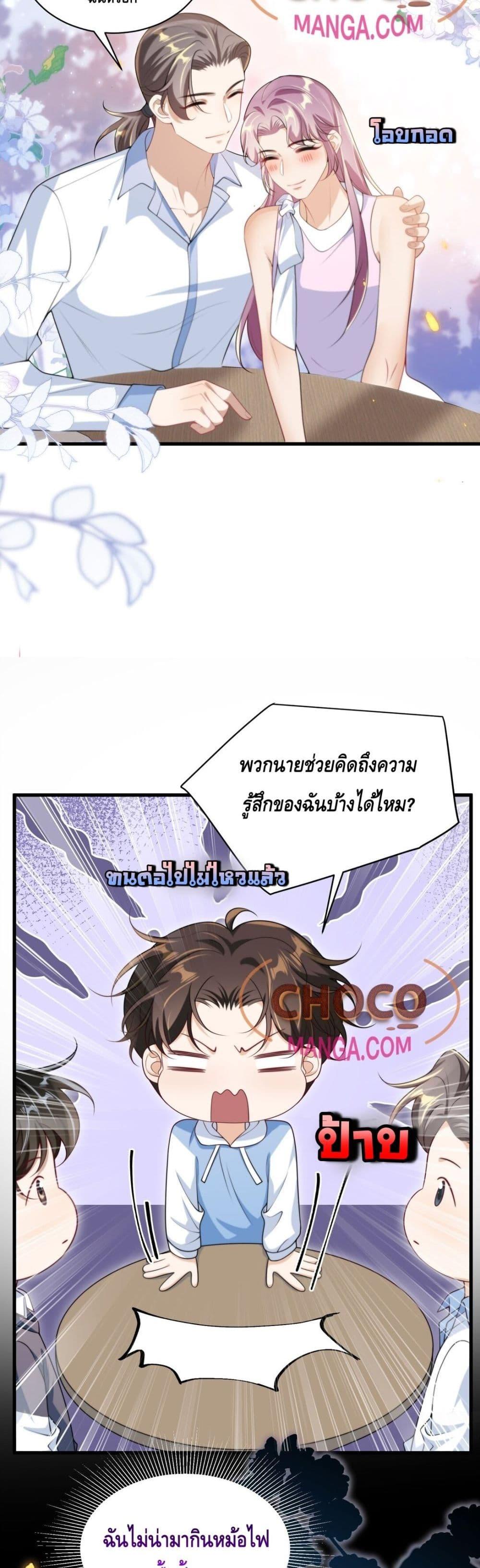 Manga-lc-com อ่านมังงะ อ่านการ์ตูน ออนไลน์ ฟรี FrankandStric ตอนที่ 1 2 3 4 5 6 7 8 9 10 11 12 13 14 ฟรี ไม่มีโฆษณา Manga-lc - อ่าน มังงะ อ่าน การ์ตูน ออนไลน์ อ่านมังงะ ฟรี