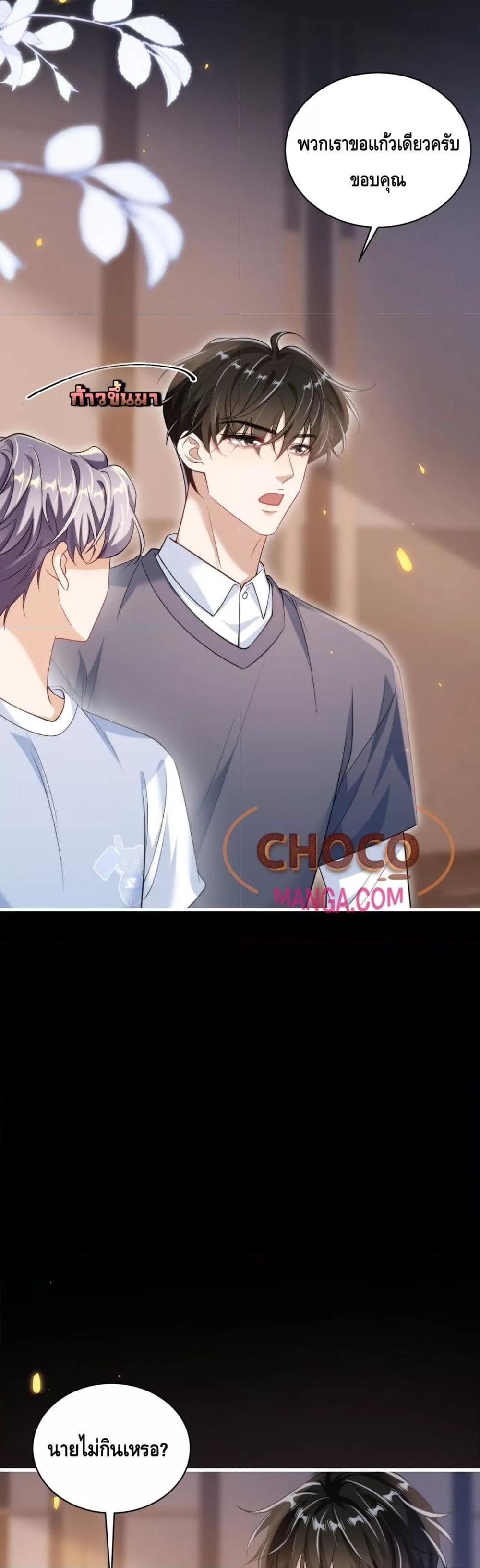 Manga-lc-com อ่านมังงะ อ่านการ์ตูน ออนไลน์ ฟรี FrankandStric ตอนที่ 1 2 3 4 5 6 7 8 9 10 11 12 13 14 ฟรี ไม่มีโฆษณา Manga-lc - อ่าน มังงะ อ่าน การ์ตูน ออนไลน์ อ่านมังงะ ฟรี