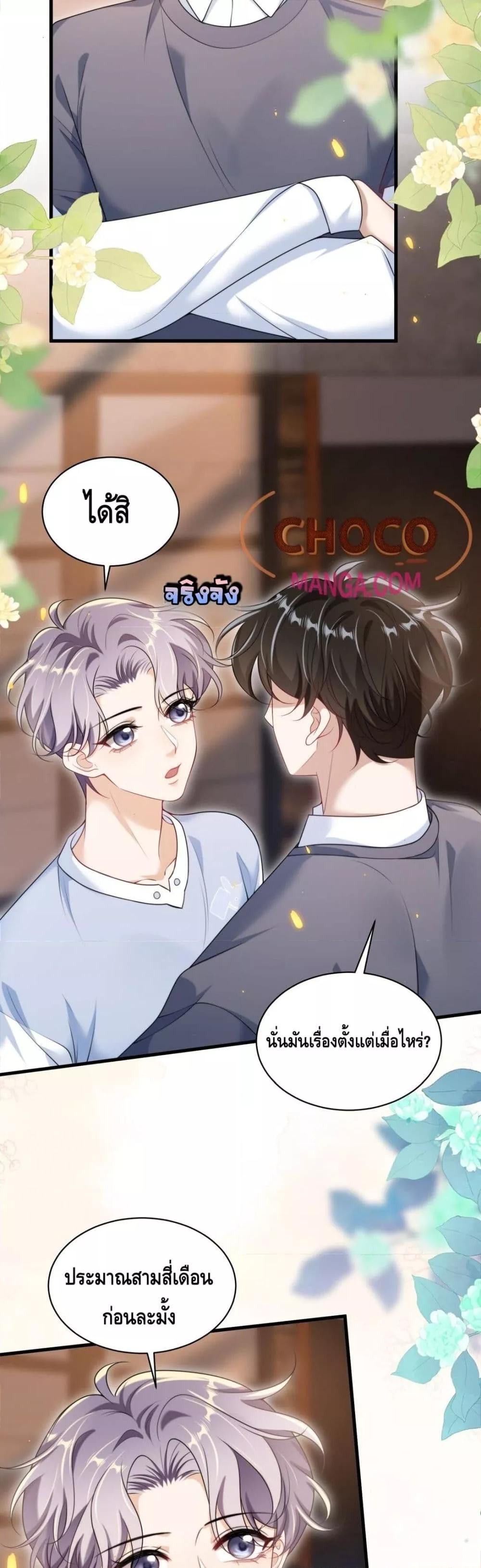 Manga-lc-com อ่านมังงะ อ่านการ์ตูน ออนไลน์ ฟรี FrankandStric ตอนที่ 1 2 3 4 5 6 7 8 9 10 11 12 13 14 ฟรี ไม่มีโฆษณา Manga-lc - อ่าน มังงะ อ่าน การ์ตูน ออนไลน์ อ่านมังงะ ฟรี