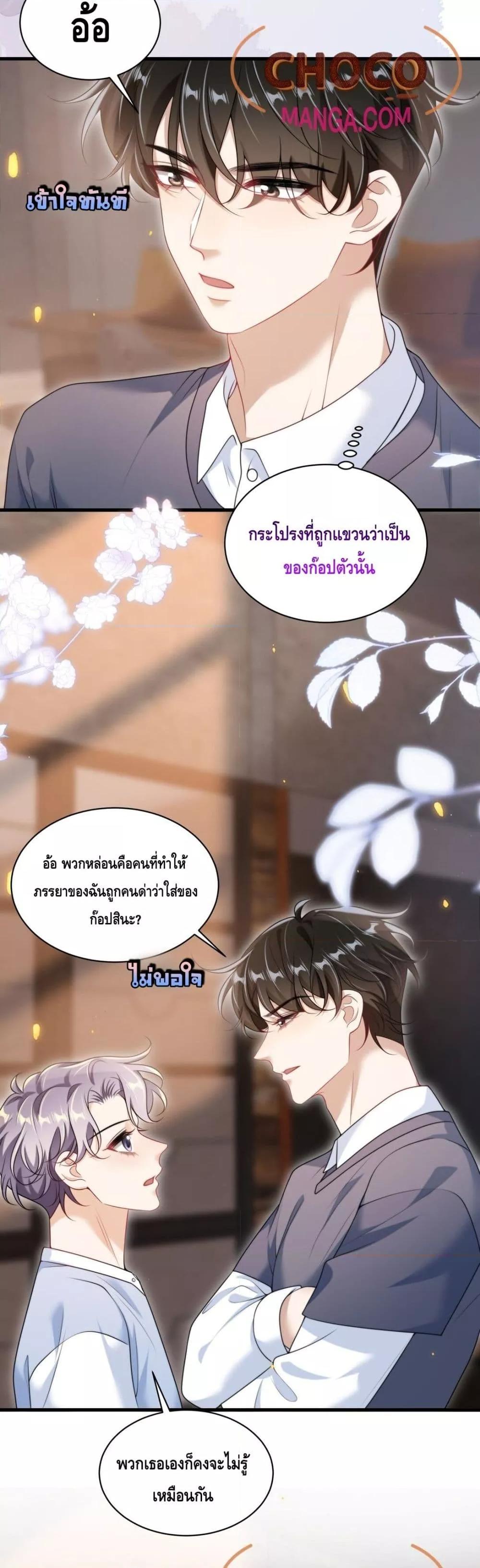 Manga-lc-com อ่านมังงะ อ่านการ์ตูน ออนไลน์ ฟรี FrankandStric ตอนที่ 1 2 3 4 5 6 7 8 9 10 11 12 13 14 ฟรี ไม่มีโฆษณา Manga-lc - อ่าน มังงะ อ่าน การ์ตูน ออนไลน์ อ่านมังงะ ฟรี
