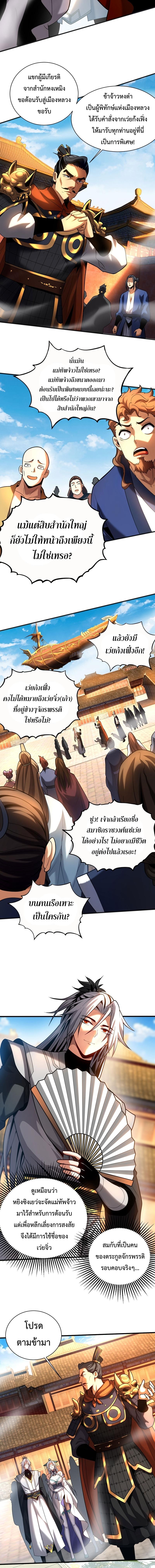 Manga-lc-com อ่านมังงะ อ่านการ์ตูน ออนไลน์ ฟรี Cultivate Disciples in a Relaxed Manner ตอนที่ 1 2 3 4 5 6 7 8 9 10 11 12 13 14 ฟรี ไม่มีโฆษณา Manga-lc - อ่าน มังงะ อ่าน การ์ตูน ออนไลน์ อ่านมังงะ ฟรี