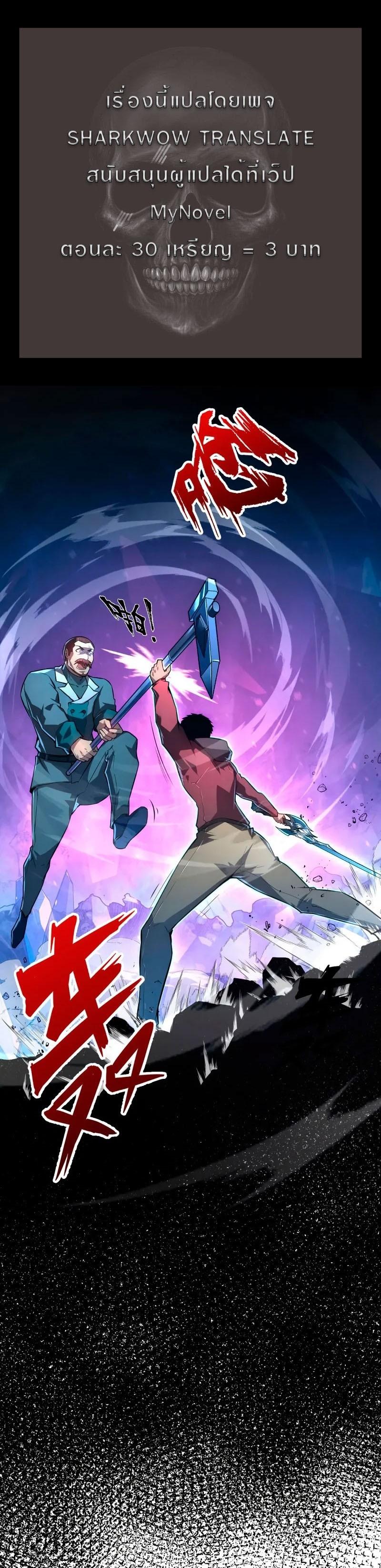Manga-lc-com อ่านมังงะ อ่านการ์ตูน ออนไลน์ ฟรี Rise From The Rubble ตอนที่ 1 2 3 4 5 6 7 8 9 10 11 12 13 14 ฟรี ไม่มีโฆษณา Manga-lc - อ่าน มังงะ อ่าน การ์ตูน ออนไลน์ อ่านมังงะ ฟรี