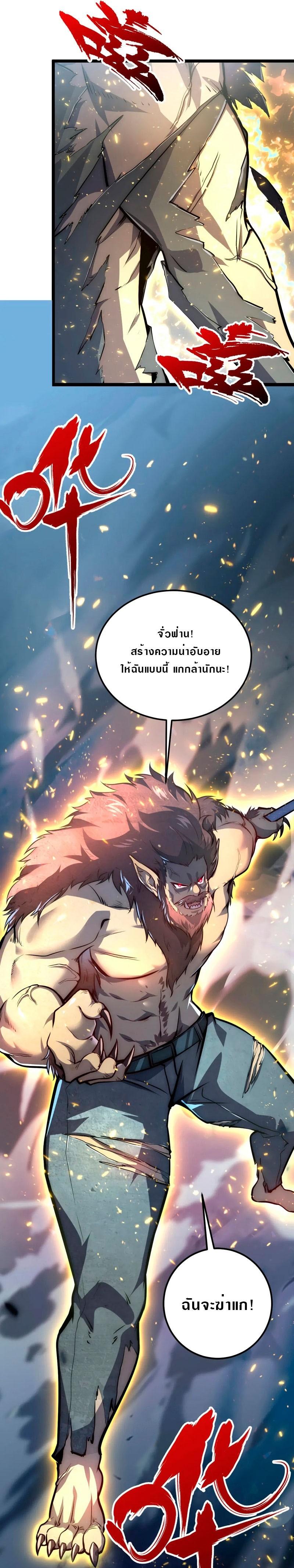 Manga-lc-com อ่านมังงะ อ่านการ์ตูน ออนไลน์ ฟรี Rise From The Rubble ตอนที่ 1 2 3 4 5 6 7 8 9 10 11 12 13 14 ฟรี ไม่มีโฆษณา Manga-lc - อ่าน มังงะ อ่าน การ์ตูน ออนไลน์ อ่านมังงะ ฟรี