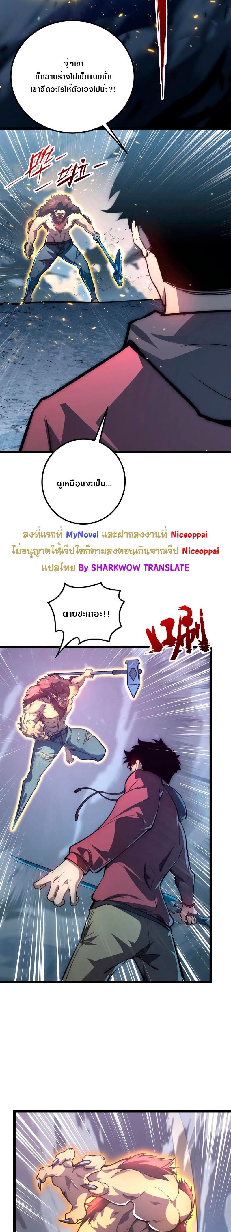 Manga-lc-com อ่านมังงะ อ่านการ์ตูน ออนไลน์ ฟรี Rise From The Rubble ตอนที่ 1 2 3 4 5 6 7 8 9 10 11 12 13 14 ฟรี ไม่มีโฆษณา Manga-lc - อ่าน มังงะ อ่าน การ์ตูน ออนไลน์ อ่านมังงะ ฟรี