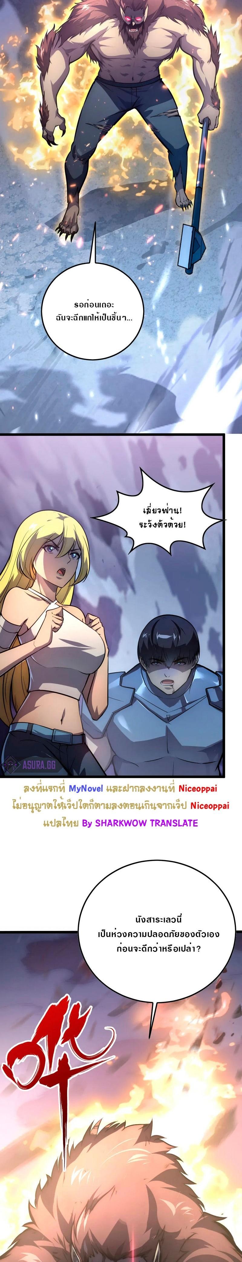 Manga-lc-com อ่านมังงะ อ่านการ์ตูน ออนไลน์ ฟรี Rise From The Rubble ตอนที่ 1 2 3 4 5 6 7 8 9 10 11 12 13 14 ฟรี ไม่มีโฆษณา Manga-lc - อ่าน มังงะ อ่าน การ์ตูน ออนไลน์ อ่านมังงะ ฟรี