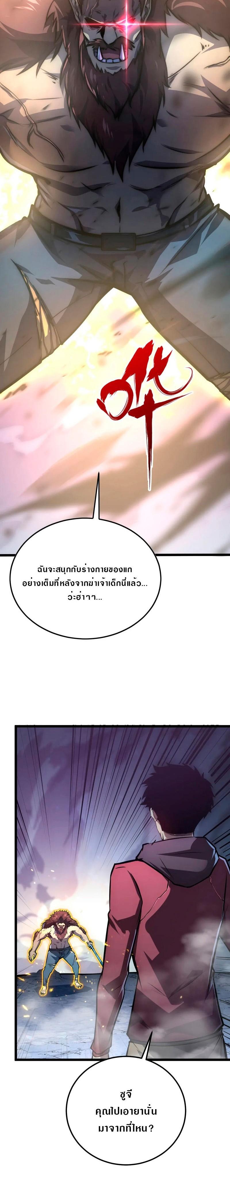 Manga-lc-com อ่านมังงะ อ่านการ์ตูน ออนไลน์ ฟรี Rise From The Rubble ตอนที่ 1 2 3 4 5 6 7 8 9 10 11 12 13 14 ฟรี ไม่มีโฆษณา Manga-lc - อ่าน มังงะ อ่าน การ์ตูน ออนไลน์ อ่านมังงะ ฟรี