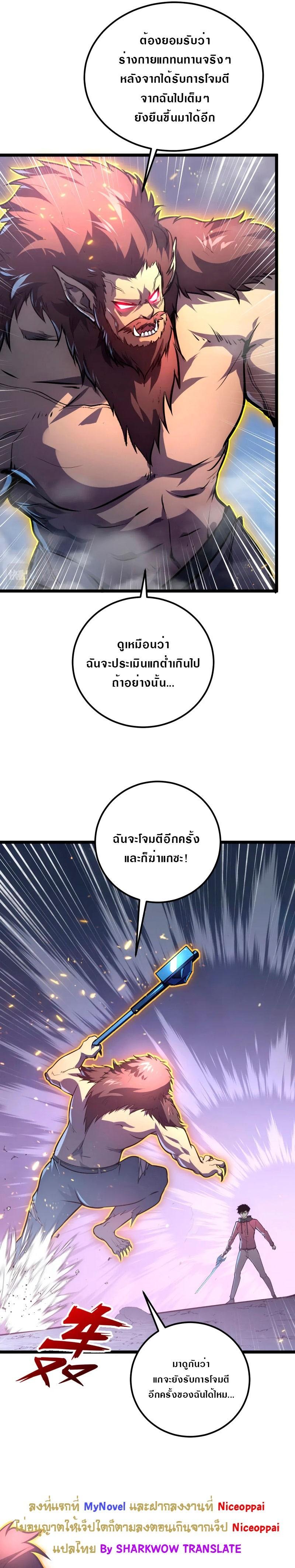Manga-lc-com อ่านมังงะ อ่านการ์ตูน ออนไลน์ ฟรี Rise From The Rubble ตอนที่ 1 2 3 4 5 6 7 8 9 10 11 12 13 14 ฟรี ไม่มีโฆษณา Manga-lc - อ่าน มังงะ อ่าน การ์ตูน ออนไลน์ อ่านมังงะ ฟรี