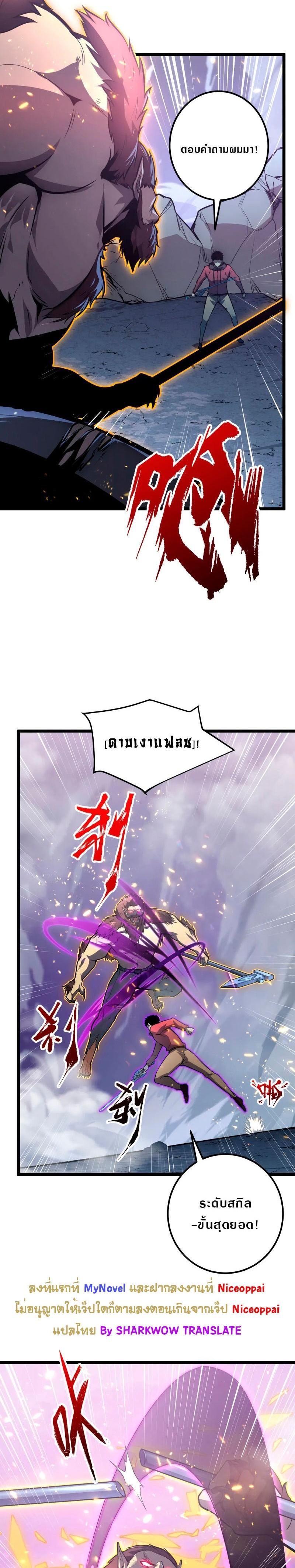 Manga-lc-com อ่านมังงะ อ่านการ์ตูน ออนไลน์ ฟรี Rise From The Rubble ตอนที่ 1 2 3 4 5 6 7 8 9 10 11 12 13 14 ฟรี ไม่มีโฆษณา Manga-lc - อ่าน มังงะ อ่าน การ์ตูน ออนไลน์ อ่านมังงะ ฟรี