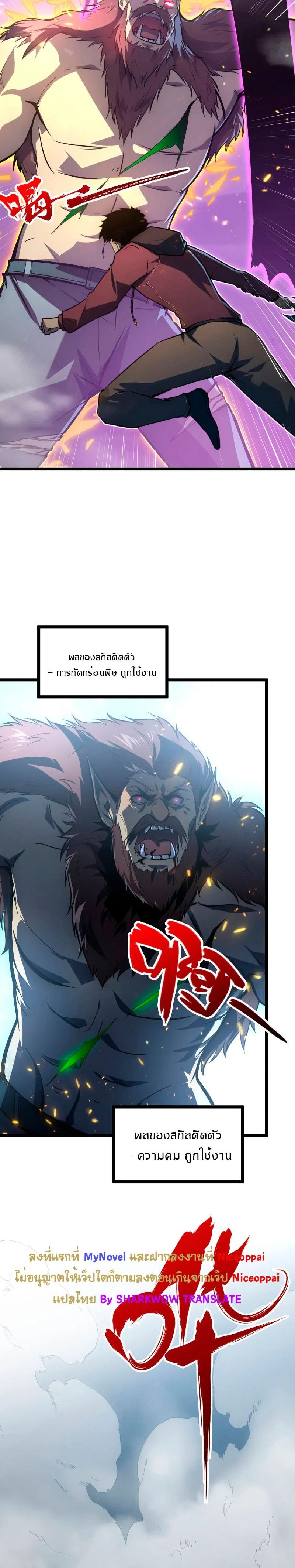 Manga-lc-com อ่านมังงะ อ่านการ์ตูน ออนไลน์ ฟรี Rise From The Rubble ตอนที่ 1 2 3 4 5 6 7 8 9 10 11 12 13 14 ฟรี ไม่มีโฆษณา Manga-lc - อ่าน มังงะ อ่าน การ์ตูน ออนไลน์ อ่านมังงะ ฟรี