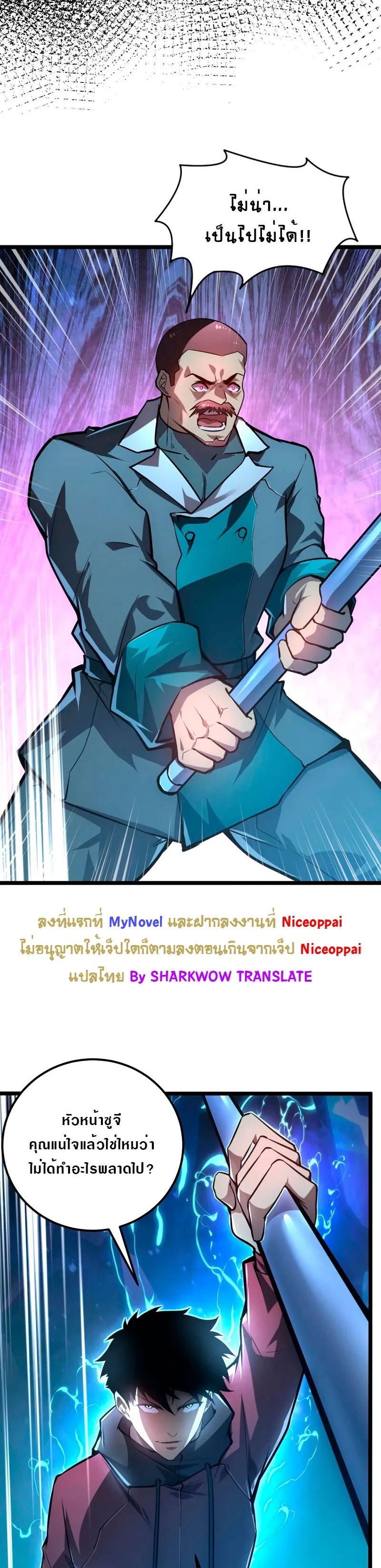 Manga-lc-com อ่านมังงะ อ่านการ์ตูน ออนไลน์ ฟรี Rise From The Rubble ตอนที่ 1 2 3 4 5 6 7 8 9 10 11 12 13 14 ฟรี ไม่มีโฆษณา Manga-lc - อ่าน มังงะ อ่าน การ์ตูน ออนไลน์ อ่านมังงะ ฟรี
