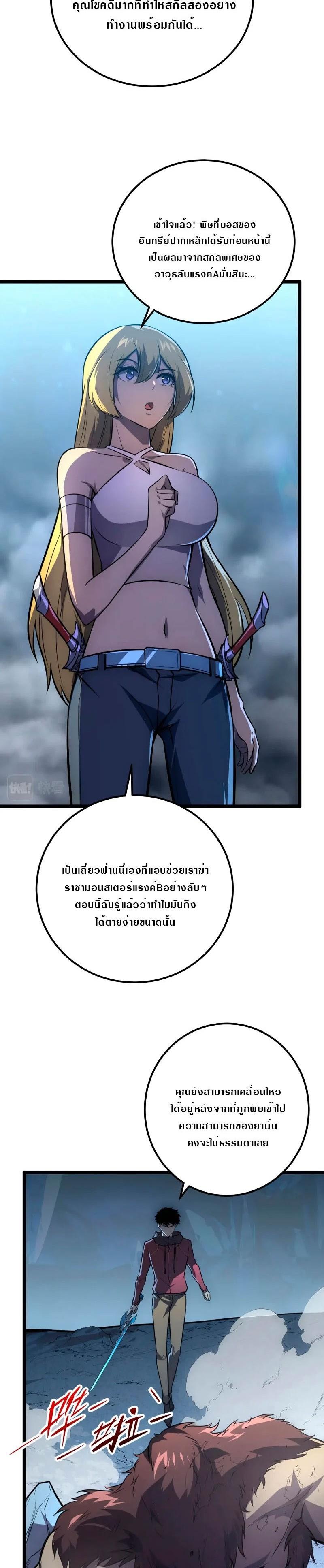Manga-lc-com อ่านมังงะ อ่านการ์ตูน ออนไลน์ ฟรี Rise From The Rubble ตอนที่ 1 2 3 4 5 6 7 8 9 10 11 12 13 14 ฟรี ไม่มีโฆษณา Manga-lc - อ่าน มังงะ อ่าน การ์ตูน ออนไลน์ อ่านมังงะ ฟรี