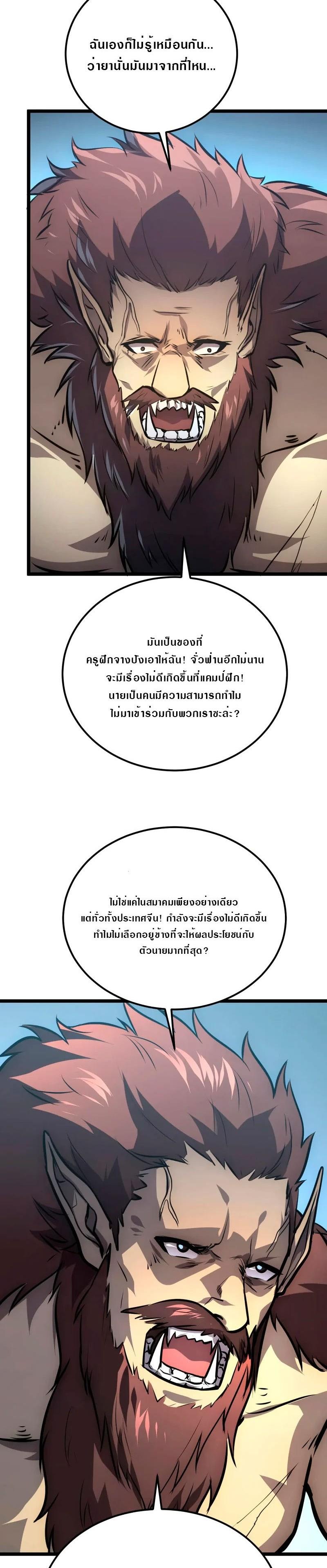 Manga-lc-com อ่านมังงะ อ่านการ์ตูน ออนไลน์ ฟรี Rise From The Rubble ตอนที่ 1 2 3 4 5 6 7 8 9 10 11 12 13 14 ฟรี ไม่มีโฆษณา Manga-lc - อ่าน มังงะ อ่าน การ์ตูน ออนไลน์ อ่านมังงะ ฟรี