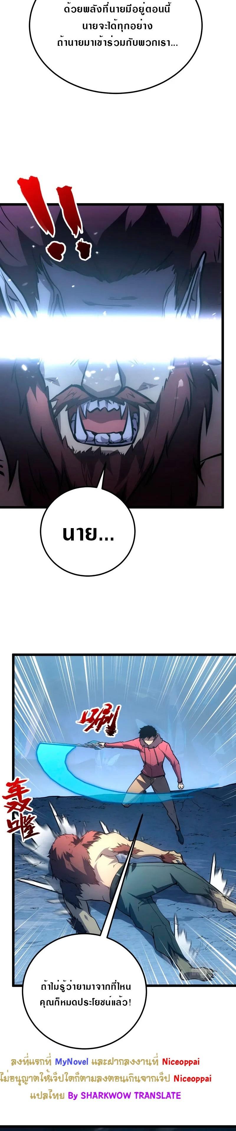 Manga-lc-com อ่านมังงะ อ่านการ์ตูน ออนไลน์ ฟรี Rise From The Rubble ตอนที่ 1 2 3 4 5 6 7 8 9 10 11 12 13 14 ฟรี ไม่มีโฆษณา Manga-lc - อ่าน มังงะ อ่าน การ์ตูน ออนไลน์ อ่านมังงะ ฟรี