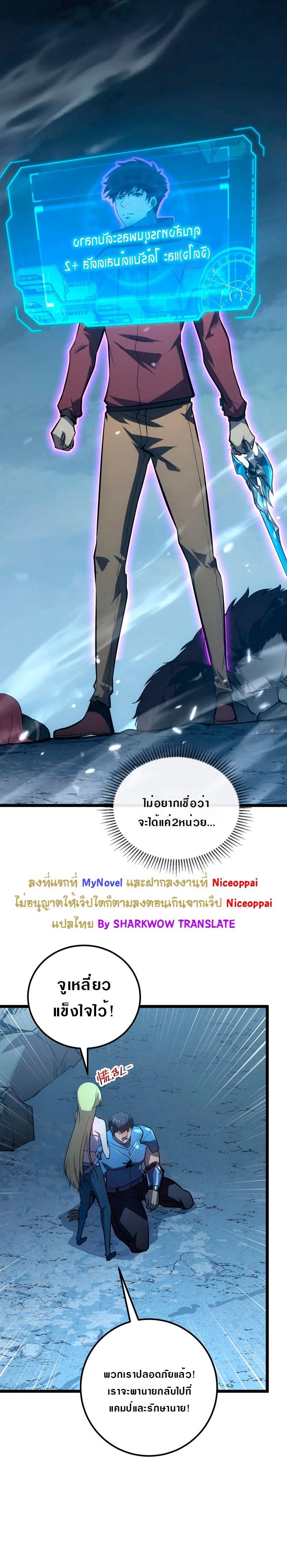 Manga-lc-com อ่านมังงะ อ่านการ์ตูน ออนไลน์ ฟรี Rise From The Rubble ตอนที่ 1 2 3 4 5 6 7 8 9 10 11 12 13 14 ฟรี ไม่มีโฆษณา Manga-lc - อ่าน มังงะ อ่าน การ์ตูน ออนไลน์ อ่านมังงะ ฟรี