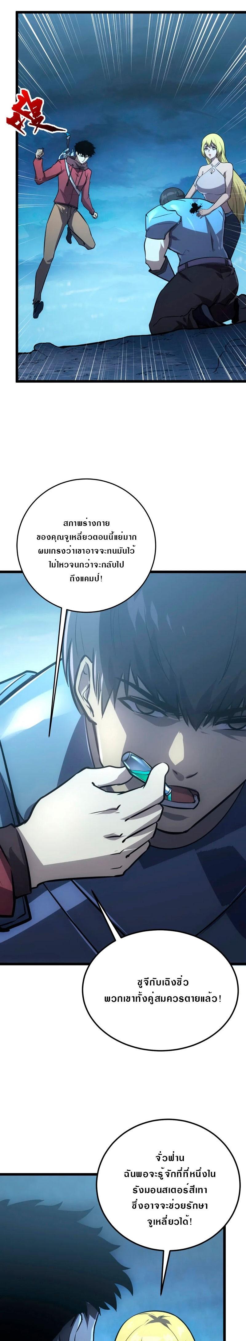 Manga-lc-com อ่านมังงะ อ่านการ์ตูน ออนไลน์ ฟรี Rise From The Rubble ตอนที่ 1 2 3 4 5 6 7 8 9 10 11 12 13 14 ฟรี ไม่มีโฆษณา Manga-lc - อ่าน มังงะ อ่าน การ์ตูน ออนไลน์ อ่านมังงะ ฟรี