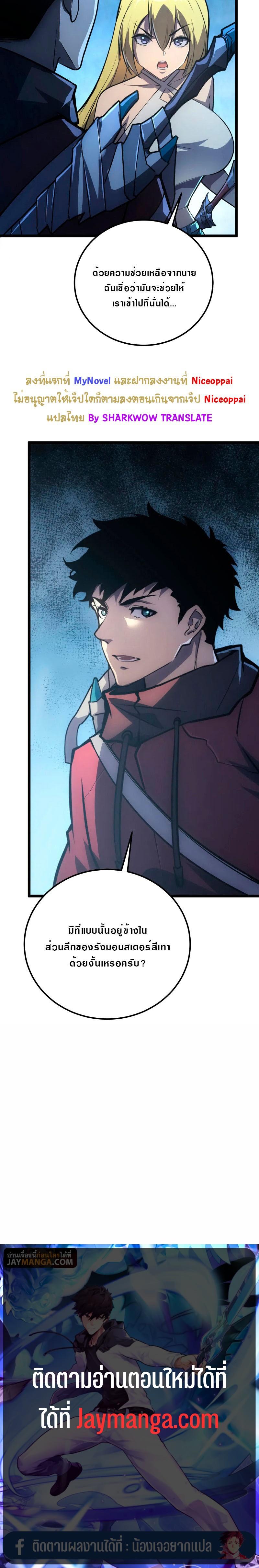 Manga-lc-com อ่านมังงะ อ่านการ์ตูน ออนไลน์ ฟรี Rise From The Rubble ตอนที่ 1 2 3 4 5 6 7 8 9 10 11 12 13 14 ฟรี ไม่มีโฆษณา Manga-lc - อ่าน มังงะ อ่าน การ์ตูน ออนไลน์ อ่านมังงะ ฟรี