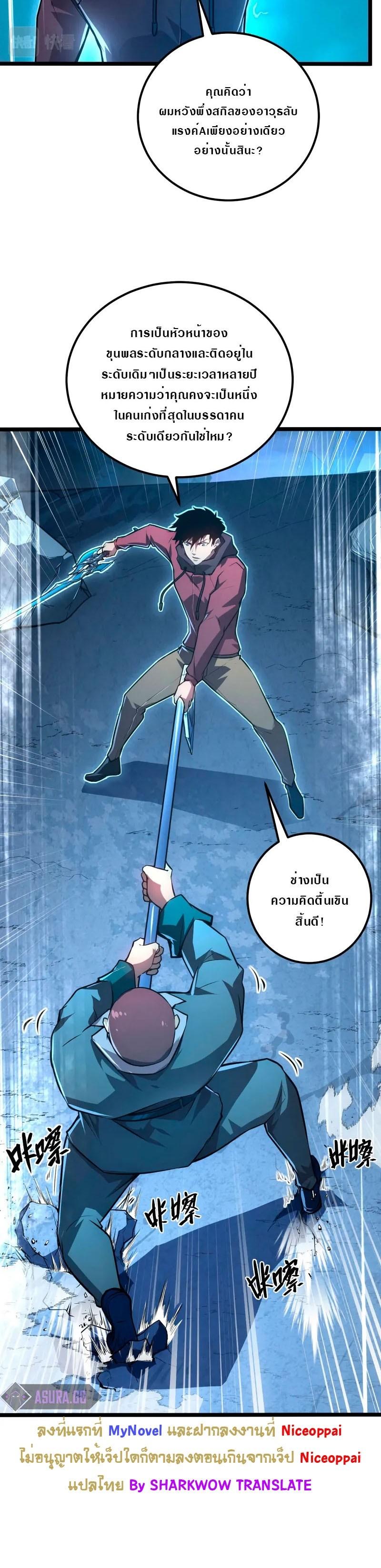 Manga-lc-com อ่านมังงะ อ่านการ์ตูน ออนไลน์ ฟรี Rise From The Rubble ตอนที่ 1 2 3 4 5 6 7 8 9 10 11 12 13 14 ฟรี ไม่มีโฆษณา Manga-lc - อ่าน มังงะ อ่าน การ์ตูน ออนไลน์ อ่านมังงะ ฟรี