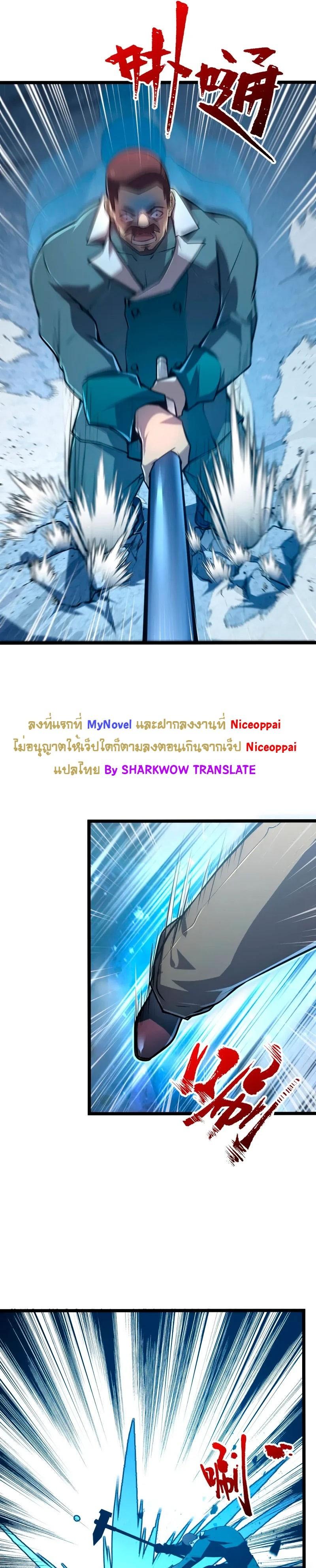 Manga-lc-com อ่านมังงะ อ่านการ์ตูน ออนไลน์ ฟรี Rise From The Rubble ตอนที่ 1 2 3 4 5 6 7 8 9 10 11 12 13 14 ฟรี ไม่มีโฆษณา Manga-lc - อ่าน มังงะ อ่าน การ์ตูน ออนไลน์ อ่านมังงะ ฟรี