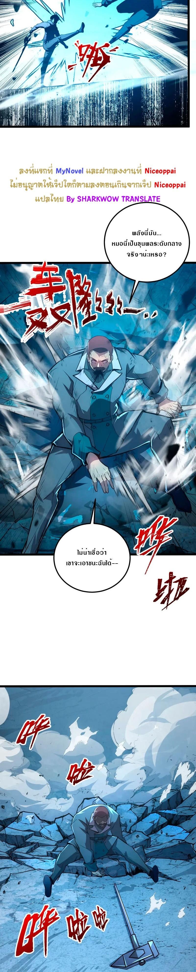 Manga-lc-com อ่านมังงะ อ่านการ์ตูน ออนไลน์ ฟรี Rise From The Rubble ตอนที่ 1 2 3 4 5 6 7 8 9 10 11 12 13 14 ฟรี ไม่มีโฆษณา Manga-lc - อ่าน มังงะ อ่าน การ์ตูน ออนไลน์ อ่านมังงะ ฟรี