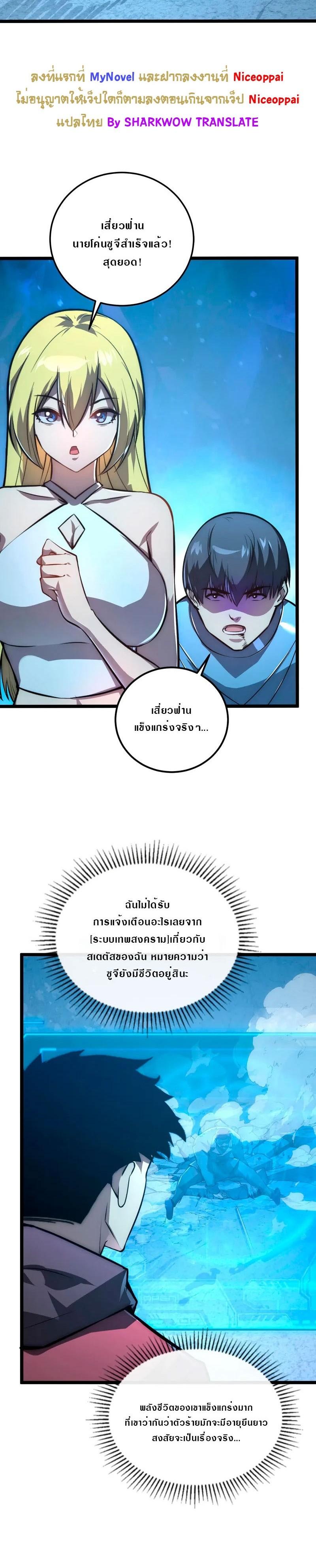 Manga-lc-com อ่านมังงะ อ่านการ์ตูน ออนไลน์ ฟรี Rise From The Rubble ตอนที่ 1 2 3 4 5 6 7 8 9 10 11 12 13 14 ฟรี ไม่มีโฆษณา Manga-lc - อ่าน มังงะ อ่าน การ์ตูน ออนไลน์ อ่านมังงะ ฟรี