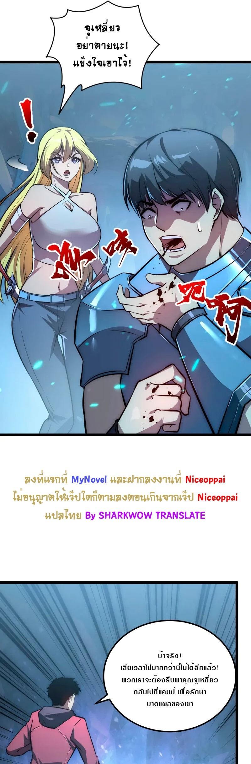 Manga-lc-com อ่านมังงะ อ่านการ์ตูน ออนไลน์ ฟรี Rise From The Rubble ตอนที่ 1 2 3 4 5 6 7 8 9 10 11 12 13 14 ฟรี ไม่มีโฆษณา Manga-lc - อ่าน มังงะ อ่าน การ์ตูน ออนไลน์ อ่านมังงะ ฟรี