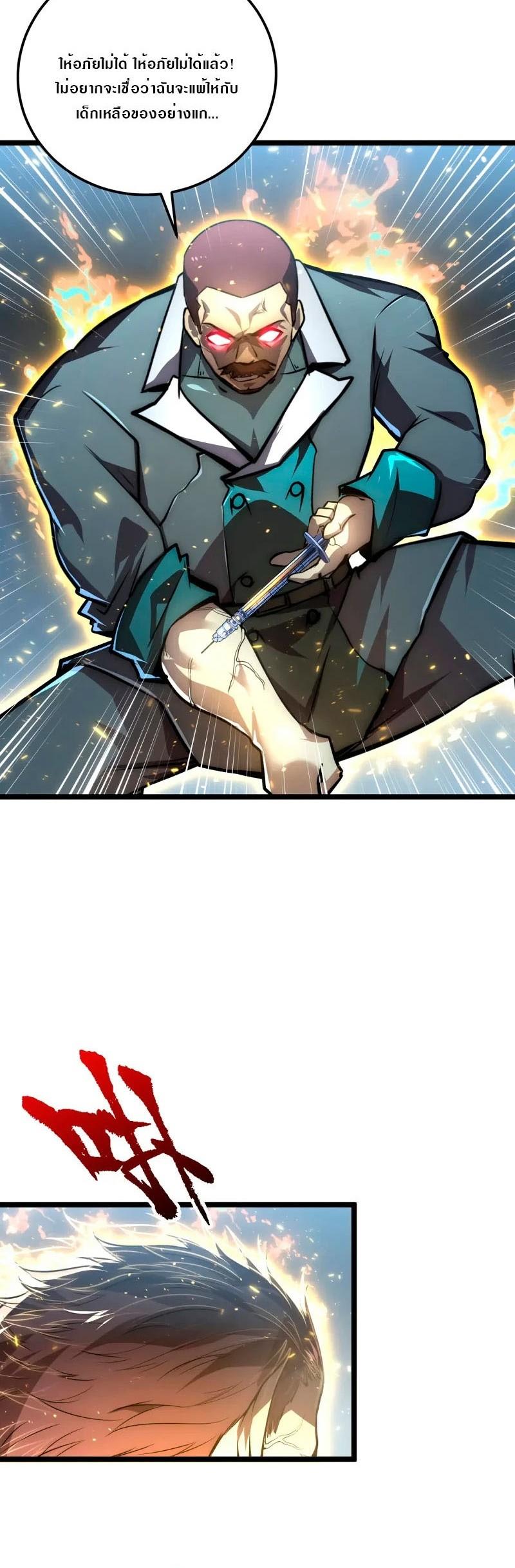 Manga-lc-com อ่านมังงะ อ่านการ์ตูน ออนไลน์ ฟรี Rise From The Rubble ตอนที่ 1 2 3 4 5 6 7 8 9 10 11 12 13 14 ฟรี ไม่มีโฆษณา Manga-lc - อ่าน มังงะ อ่าน การ์ตูน ออนไลน์ อ่านมังงะ ฟรี