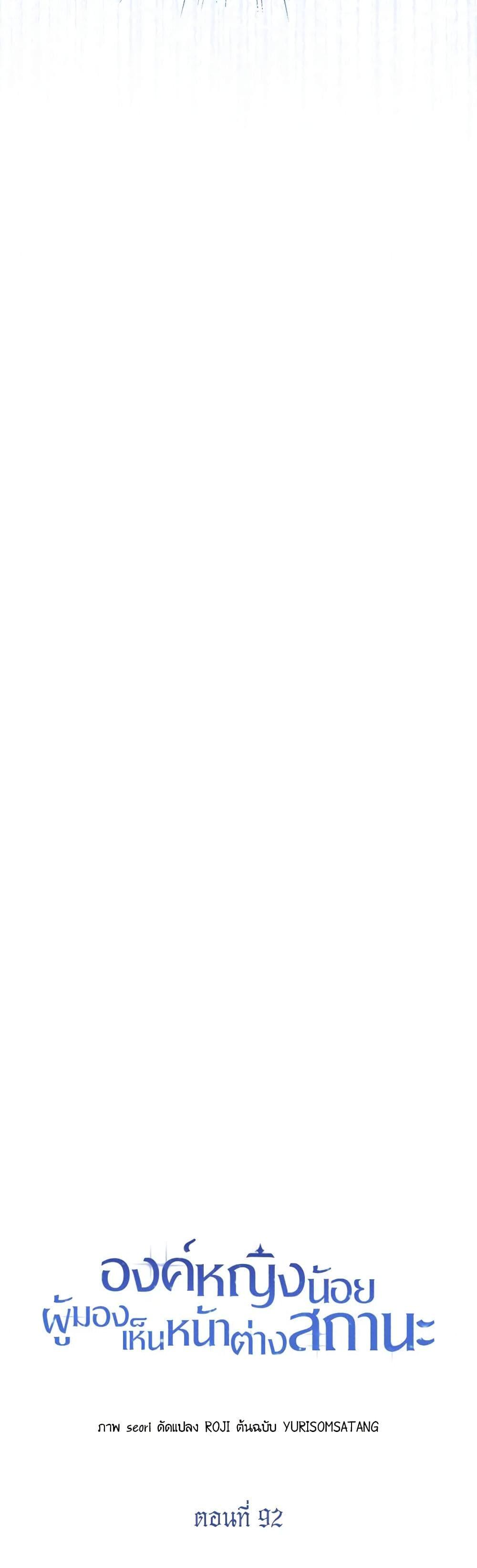 Manga-lc-com อ่านมังงะ อ่านการ์ตูน ออนไลน์ ฟรี Baby Princess Through the Status Window ตอนที่ 1 2 3 4 5 6 7 8 9 10 11 12 13 14 ฟรี ไม่มีโฆษณา Manga-lc - อ่าน มังงะ อ่าน การ์ตูน ออนไลน์ อ่านมังงะ ฟรี