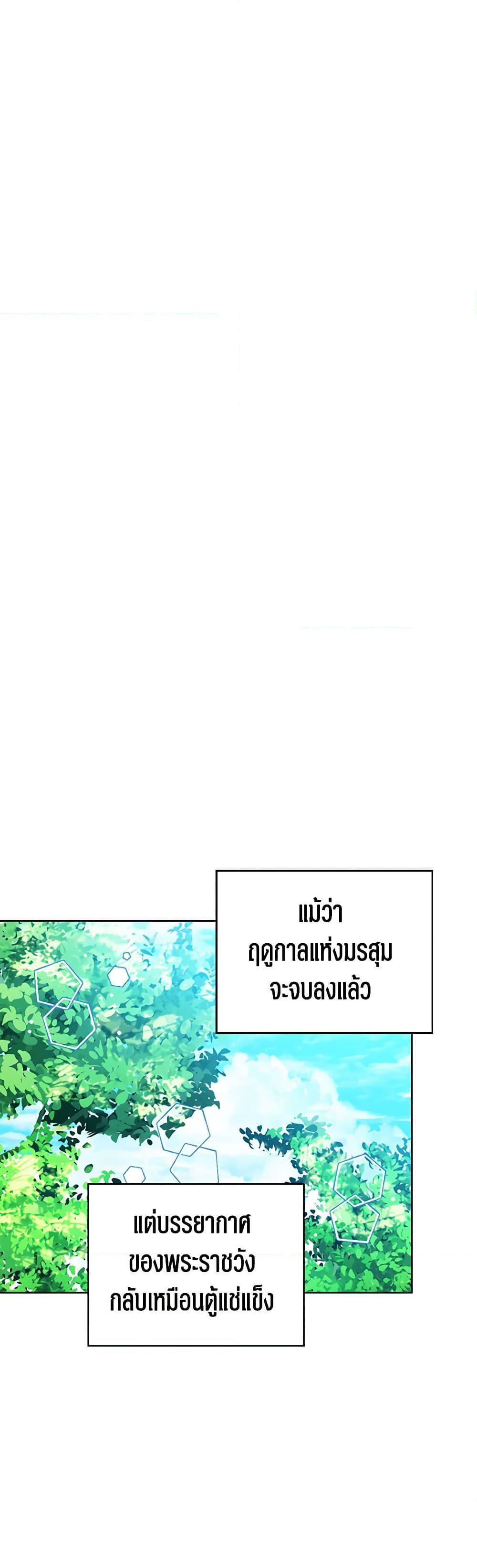 Manga-lc-com อ่านมังงะ อ่านการ์ตูน ออนไลน์ ฟรี Baby Princess Through the Status Window ตอนที่ 1 2 3 4 5 6 7 8 9 10 11 12 13 14 ฟรี ไม่มีโฆษณา Manga-lc - อ่าน มังงะ อ่าน การ์ตูน ออนไลน์ อ่านมังงะ ฟรี