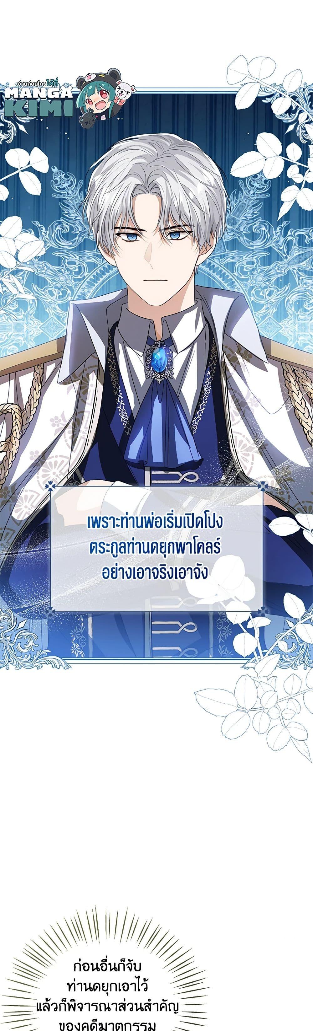 Manga-lc-com อ่านมังงะ อ่านการ์ตูน ออนไลน์ ฟรี Baby Princess Through the Status Window ตอนที่ 1 2 3 4 5 6 7 8 9 10 11 12 13 14 ฟรี ไม่มีโฆษณา Manga-lc - อ่าน มังงะ อ่าน การ์ตูน ออนไลน์ อ่านมังงะ ฟรี