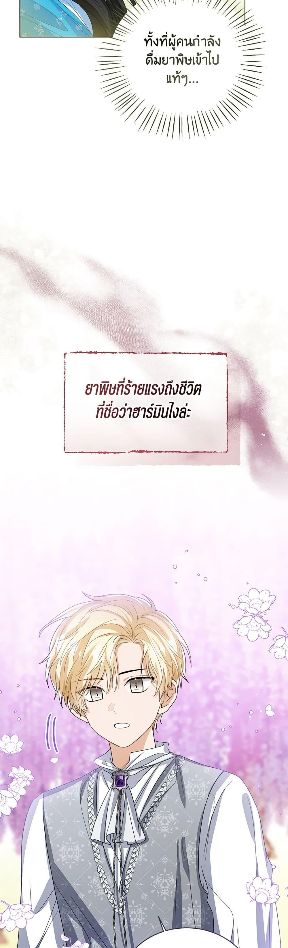 Manga-lc-com อ่านมังงะ อ่านการ์ตูน ออนไลน์ ฟรี Baby Princess Through the Status Window ตอนที่ 1 2 3 4 5 6 7 8 9 10 11 12 13 14 ฟรี ไม่มีโฆษณา Manga-lc - อ่าน มังงะ อ่าน การ์ตูน ออนไลน์ อ่านมังงะ ฟรี