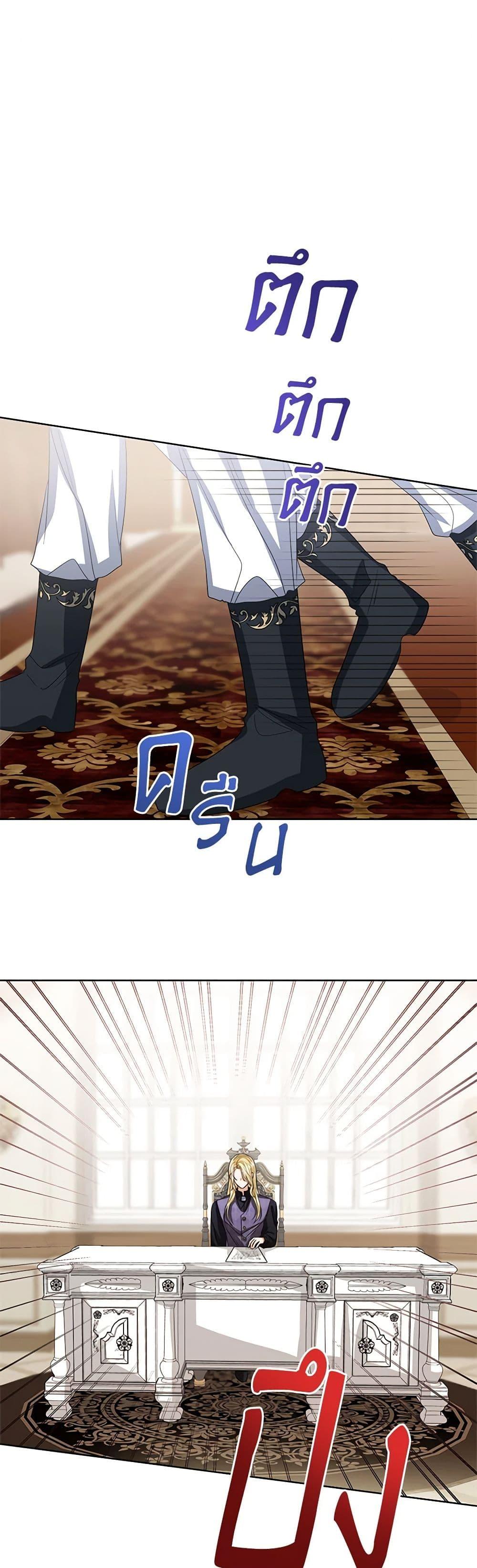 Manga-lc-com อ่านมังงะ อ่านการ์ตูน ออนไลน์ ฟรี Baby Princess Through the Status Window ตอนที่ 1 2 3 4 5 6 7 8 9 10 11 12 13 14 ฟรี ไม่มีโฆษณา Manga-lc - อ่าน มังงะ อ่าน การ์ตูน ออนไลน์ อ่านมังงะ ฟรี