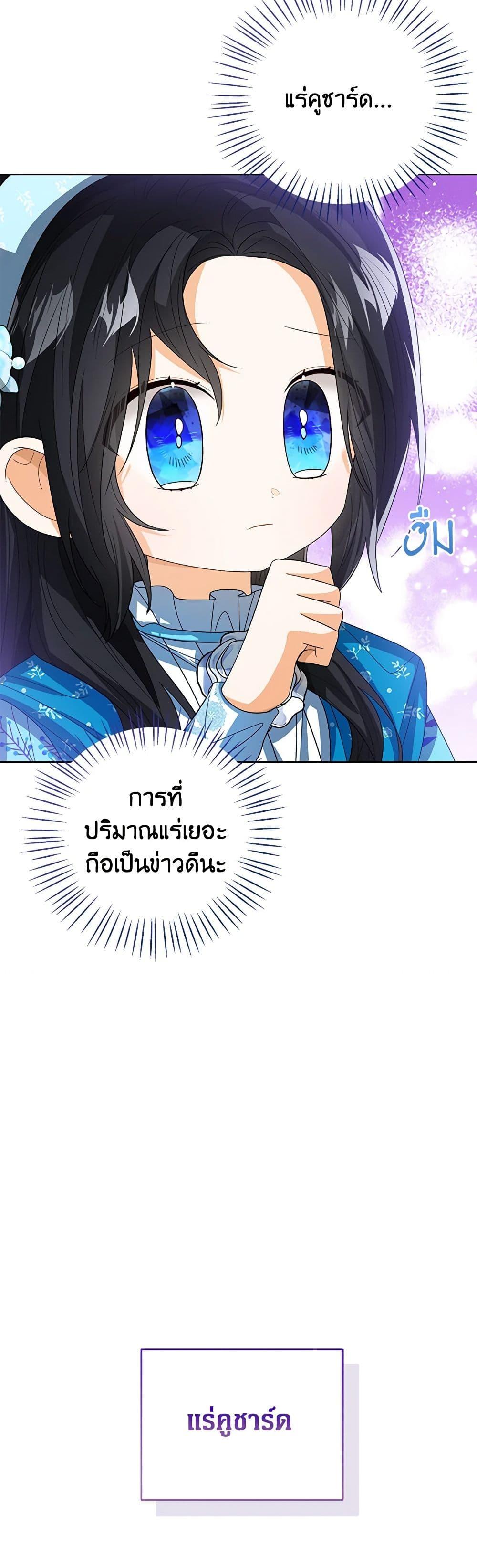 Manga-lc-com อ่านมังงะ อ่านการ์ตูน ออนไลน์ ฟรี Baby Princess Through the Status Window ตอนที่ 1 2 3 4 5 6 7 8 9 10 11 12 13 14 ฟรี ไม่มีโฆษณา Manga-lc - อ่าน มังงะ อ่าน การ์ตูน ออนไลน์ อ่านมังงะ ฟรี
