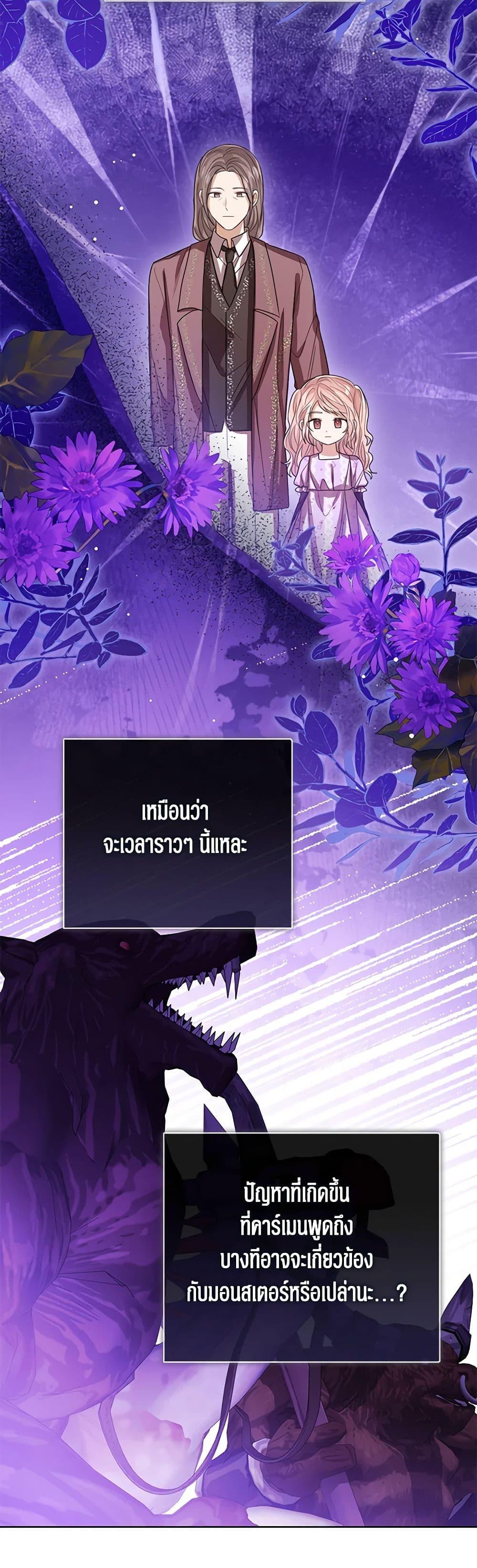 Manga-lc-com อ่านมังงะ อ่านการ์ตูน ออนไลน์ ฟรี Baby Princess Through the Status Window ตอนที่ 1 2 3 4 5 6 7 8 9 10 11 12 13 14 ฟรี ไม่มีโฆษณา Manga-lc - อ่าน มังงะ อ่าน การ์ตูน ออนไลน์ อ่านมังงะ ฟรี