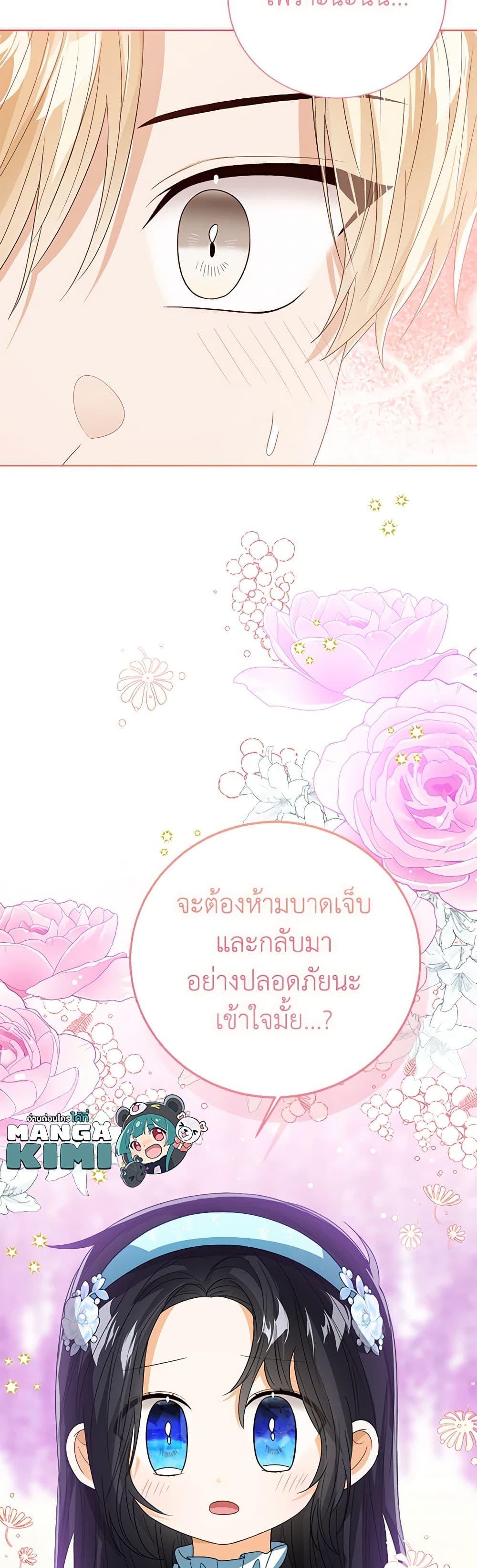 Manga-lc-com อ่านมังงะ อ่านการ์ตูน ออนไลน์ ฟรี Baby Princess Through the Status Window ตอนที่ 1 2 3 4 5 6 7 8 9 10 11 12 13 14 ฟรี ไม่มีโฆษณา Manga-lc - อ่าน มังงะ อ่าน การ์ตูน ออนไลน์ อ่านมังงะ ฟรี