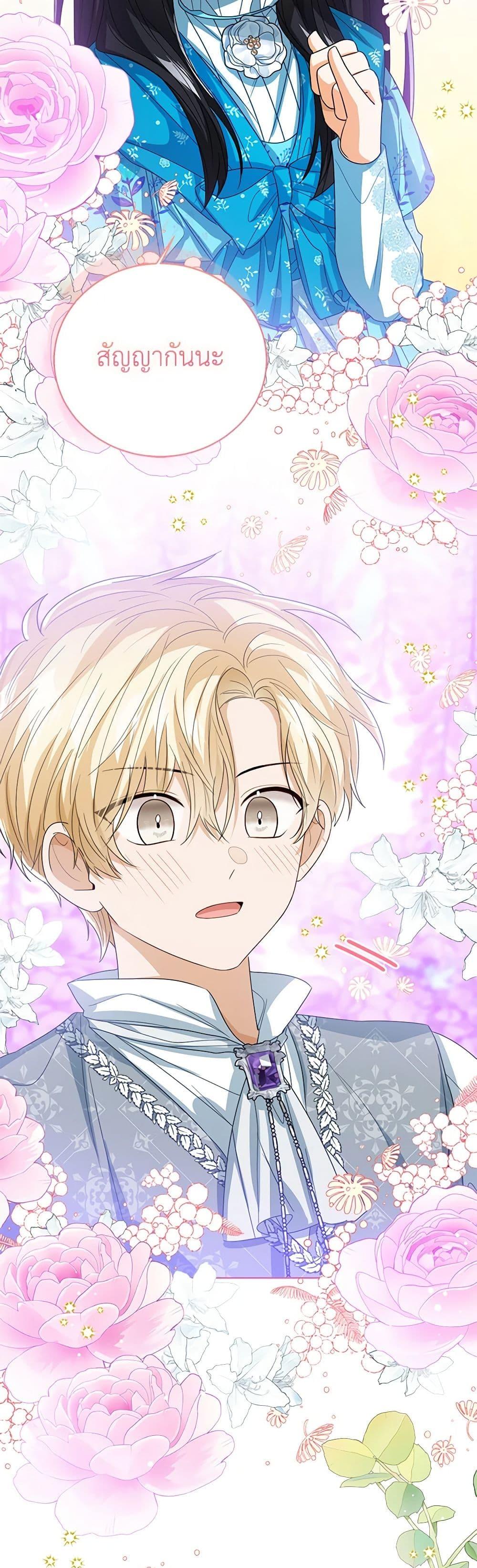 Manga-lc-com อ่านมังงะ อ่านการ์ตูน ออนไลน์ ฟรี Baby Princess Through the Status Window ตอนที่ 1 2 3 4 5 6 7 8 9 10 11 12 13 14 ฟรี ไม่มีโฆษณา Manga-lc - อ่าน มังงะ อ่าน การ์ตูน ออนไลน์ อ่านมังงะ ฟรี