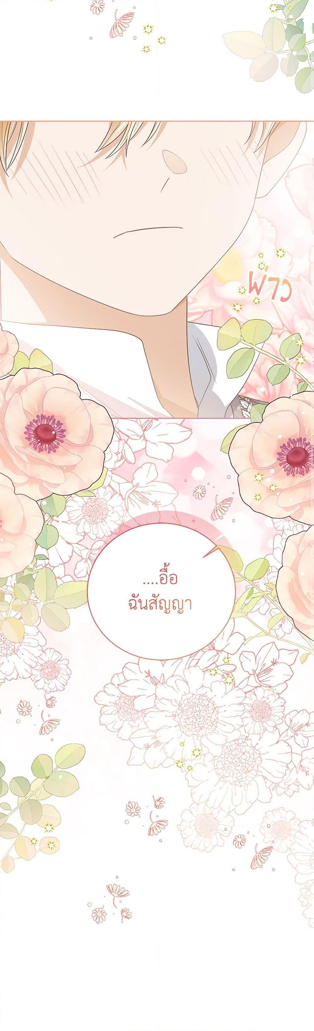 Manga-lc-com อ่านมังงะ อ่านการ์ตูน ออนไลน์ ฟรี Baby Princess Through the Status Window ตอนที่ 1 2 3 4 5 6 7 8 9 10 11 12 13 14 ฟรี ไม่มีโฆษณา Manga-lc - อ่าน มังงะ อ่าน การ์ตูน ออนไลน์ อ่านมังงะ ฟรี
