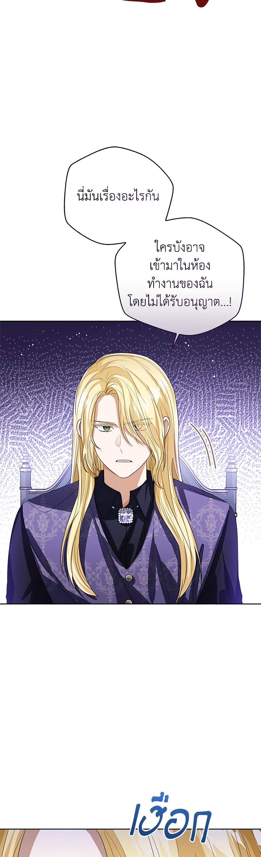 Manga-lc-com อ่านมังงะ อ่านการ์ตูน ออนไลน์ ฟรี Baby Princess Through the Status Window ตอนที่ 1 2 3 4 5 6 7 8 9 10 11 12 13 14 ฟรี ไม่มีโฆษณา Manga-lc - อ่าน มังงะ อ่าน การ์ตูน ออนไลน์ อ่านมังงะ ฟรี