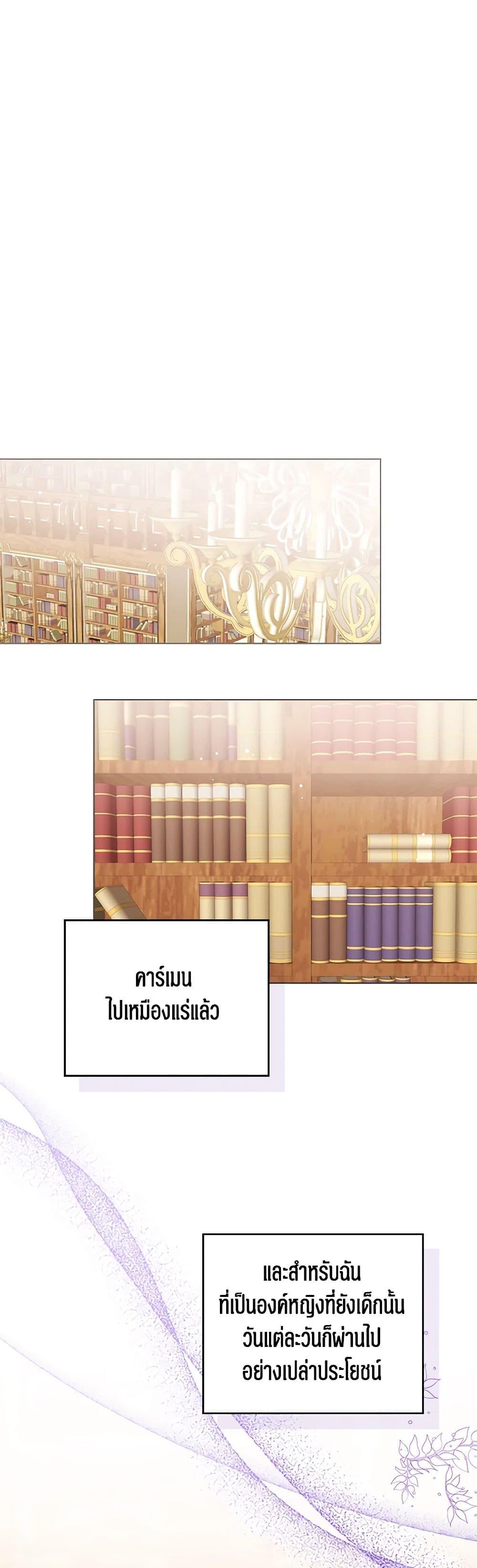 Manga-lc-com อ่านมังงะ อ่านการ์ตูน ออนไลน์ ฟรี Baby Princess Through the Status Window ตอนที่ 1 2 3 4 5 6 7 8 9 10 11 12 13 14 ฟรี ไม่มีโฆษณา Manga-lc - อ่าน มังงะ อ่าน การ์ตูน ออนไลน์ อ่านมังงะ ฟรี