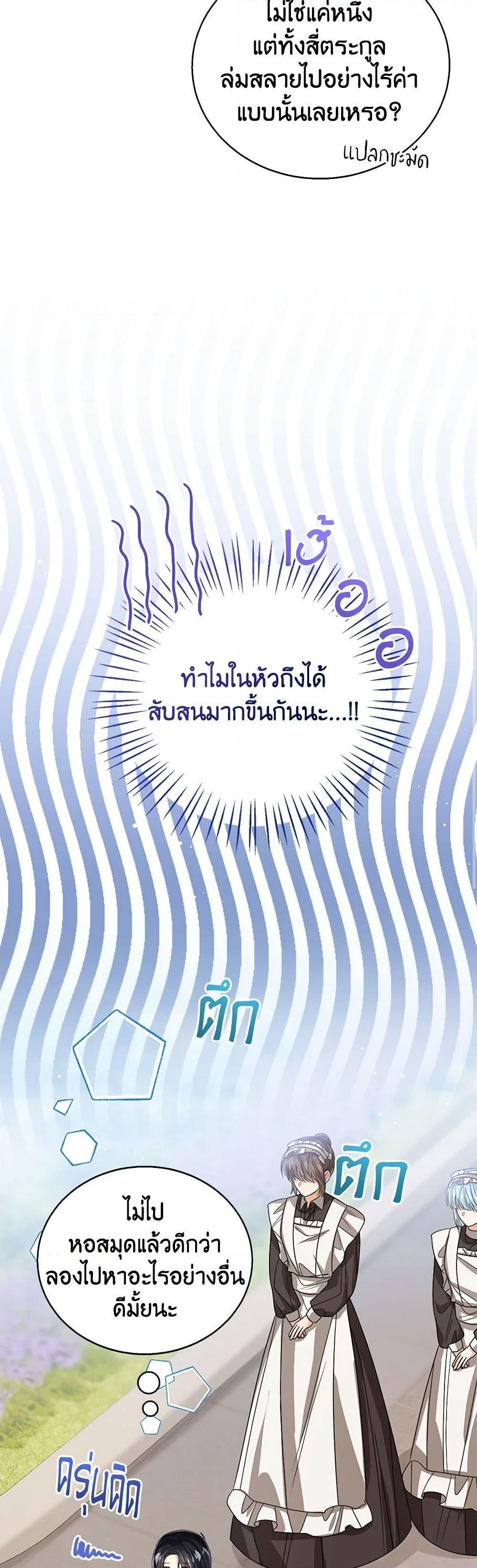 Manga-lc-com อ่านมังงะ อ่านการ์ตูน ออนไลน์ ฟรี Baby Princess Through the Status Window ตอนที่ 1 2 3 4 5 6 7 8 9 10 11 12 13 14 ฟรี ไม่มีโฆษณา Manga-lc - อ่าน มังงะ อ่าน การ์ตูน ออนไลน์ อ่านมังงะ ฟรี