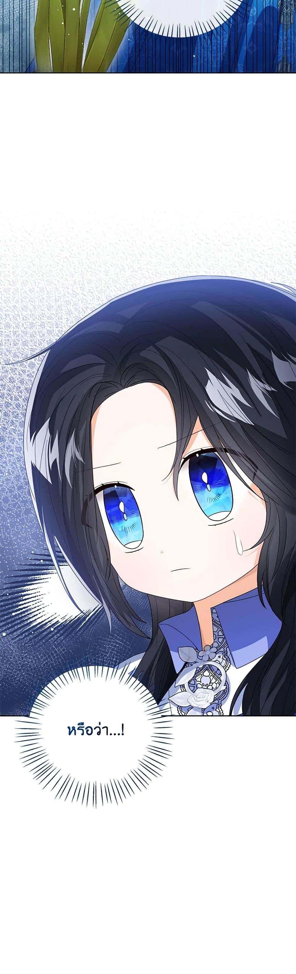 Manga-lc-com อ่านมังงะ อ่านการ์ตูน ออนไลน์ ฟรี Baby Princess Through the Status Window ตอนที่ 1 2 3 4 5 6 7 8 9 10 11 12 13 14 ฟรี ไม่มีโฆษณา Manga-lc - อ่าน มังงะ อ่าน การ์ตูน ออนไลน์ อ่านมังงะ ฟรี