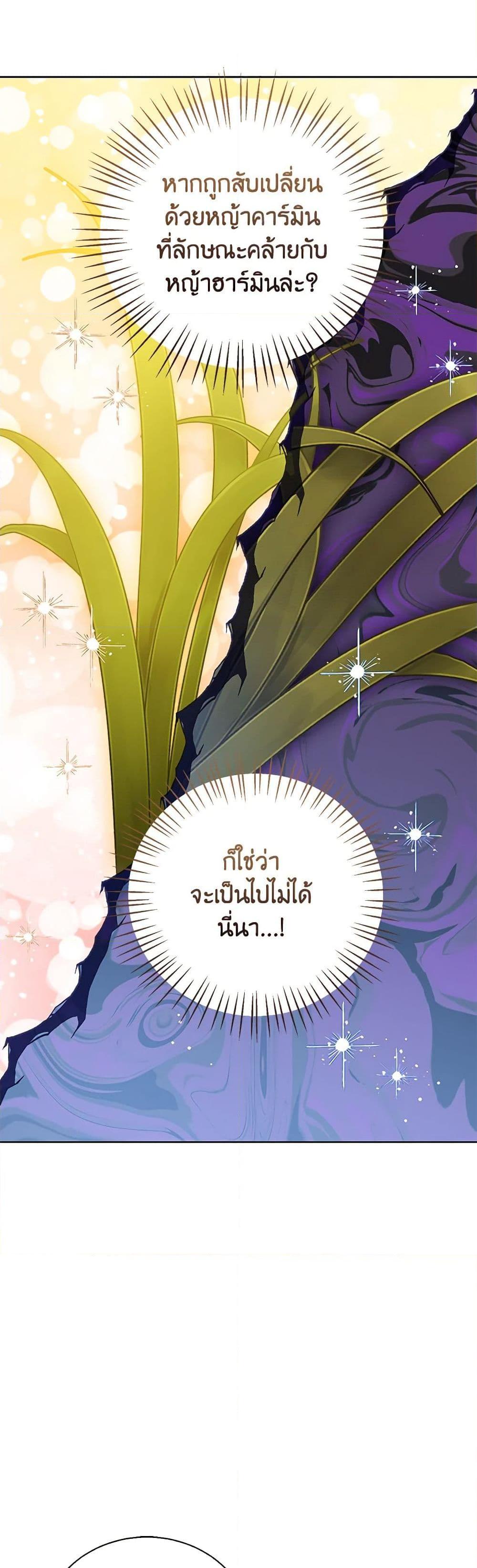 Manga-lc-com อ่านมังงะ อ่านการ์ตูน ออนไลน์ ฟรี Baby Princess Through the Status Window ตอนที่ 1 2 3 4 5 6 7 8 9 10 11 12 13 14 ฟรี ไม่มีโฆษณา Manga-lc - อ่าน มังงะ อ่าน การ์ตูน ออนไลน์ อ่านมังงะ ฟรี
