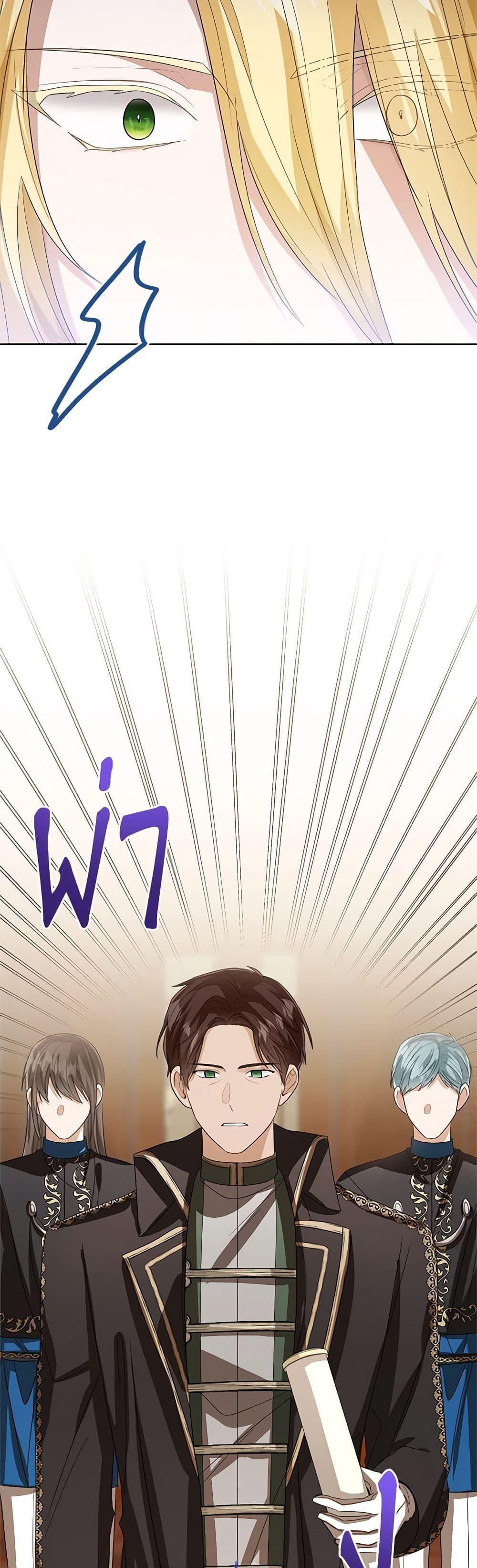 Manga-lc-com อ่านมังงะ อ่านการ์ตูน ออนไลน์ ฟรี Baby Princess Through the Status Window ตอนที่ 1 2 3 4 5 6 7 8 9 10 11 12 13 14 ฟรี ไม่มีโฆษณา Manga-lc - อ่าน มังงะ อ่าน การ์ตูน ออนไลน์ อ่านมังงะ ฟรี