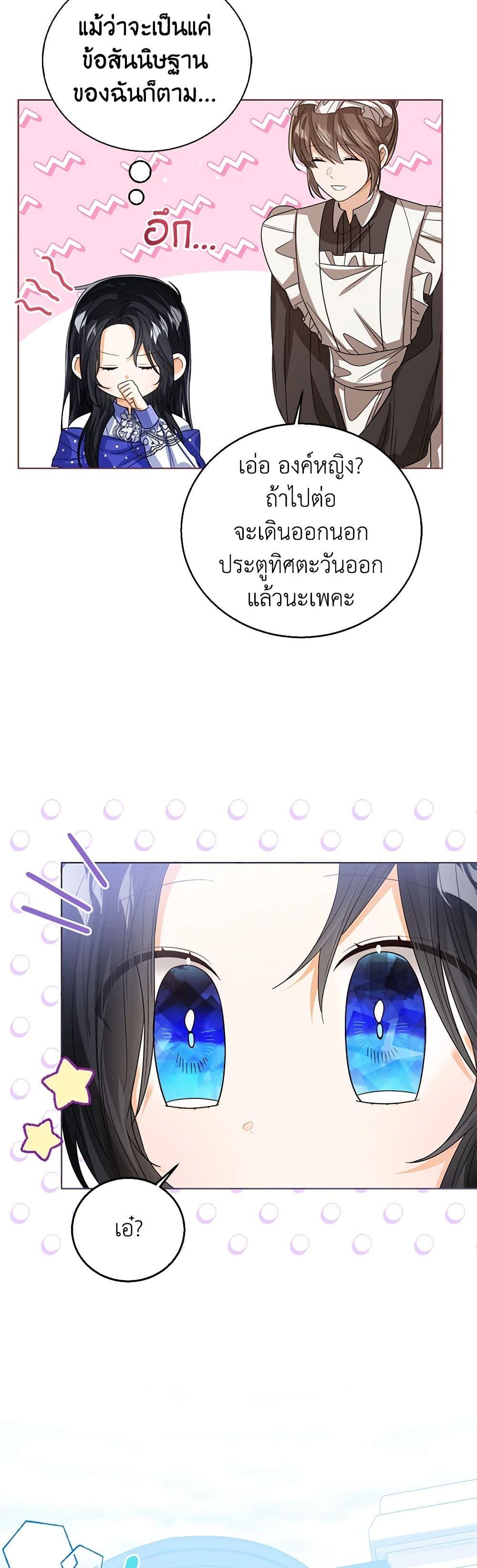 Manga-lc-com อ่านมังงะ อ่านการ์ตูน ออนไลน์ ฟรี Baby Princess Through the Status Window ตอนที่ 1 2 3 4 5 6 7 8 9 10 11 12 13 14 ฟรี ไม่มีโฆษณา Manga-lc - อ่าน มังงะ อ่าน การ์ตูน ออนไลน์ อ่านมังงะ ฟรี