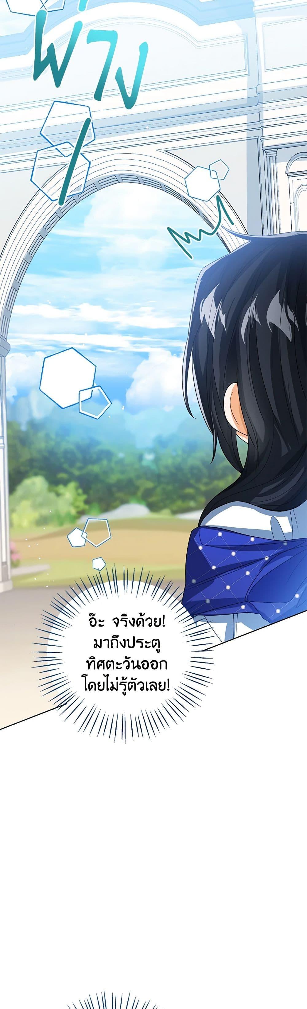Manga-lc-com อ่านมังงะ อ่านการ์ตูน ออนไลน์ ฟรี Baby Princess Through the Status Window ตอนที่ 1 2 3 4 5 6 7 8 9 10 11 12 13 14 ฟรี ไม่มีโฆษณา Manga-lc - อ่าน มังงะ อ่าน การ์ตูน ออนไลน์ อ่านมังงะ ฟรี